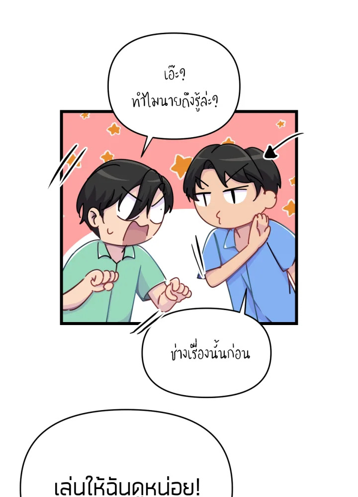 ใครในกระจก 20 083