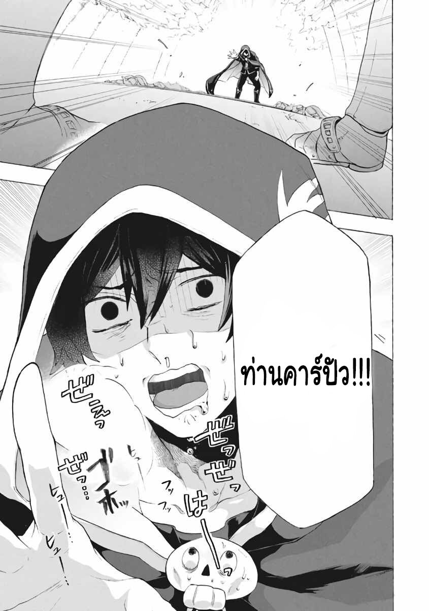 Kukuku…….8.3 (17)