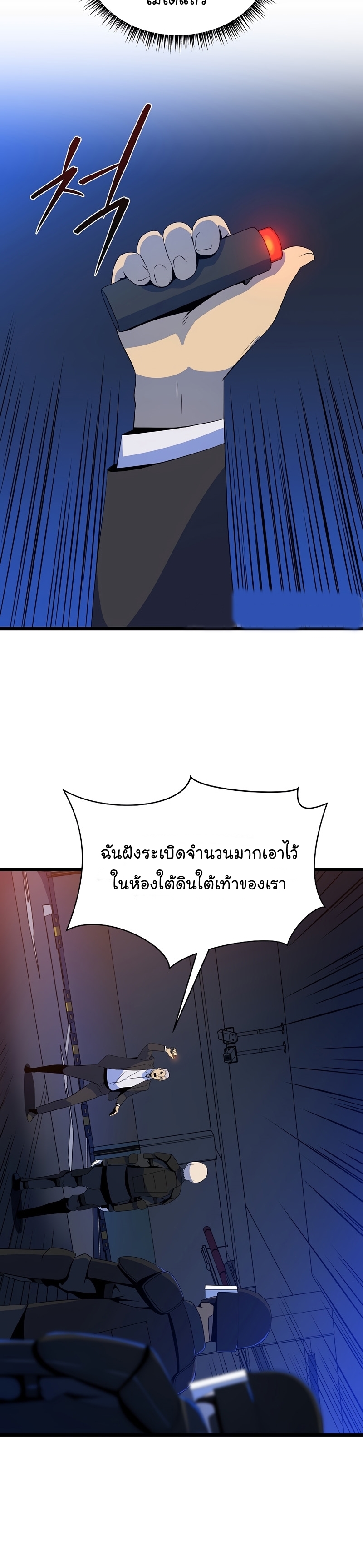 KTH 123 (1) 003