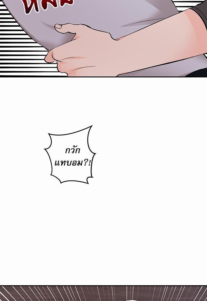 เสือขย้ำจันทร์ 26 20