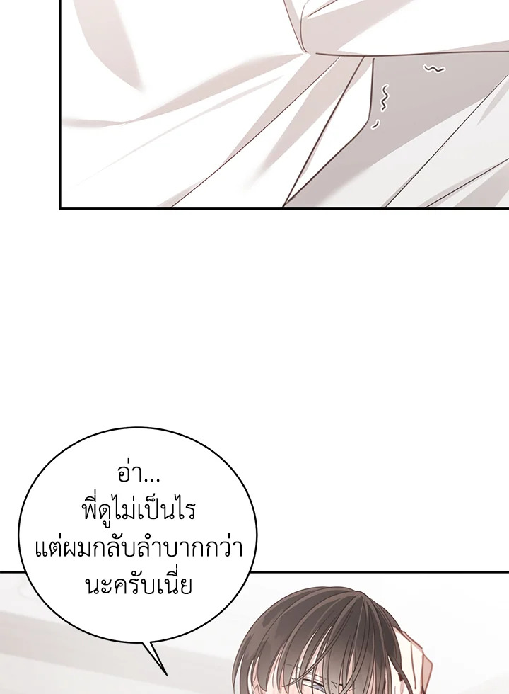 Shuffle 66 42