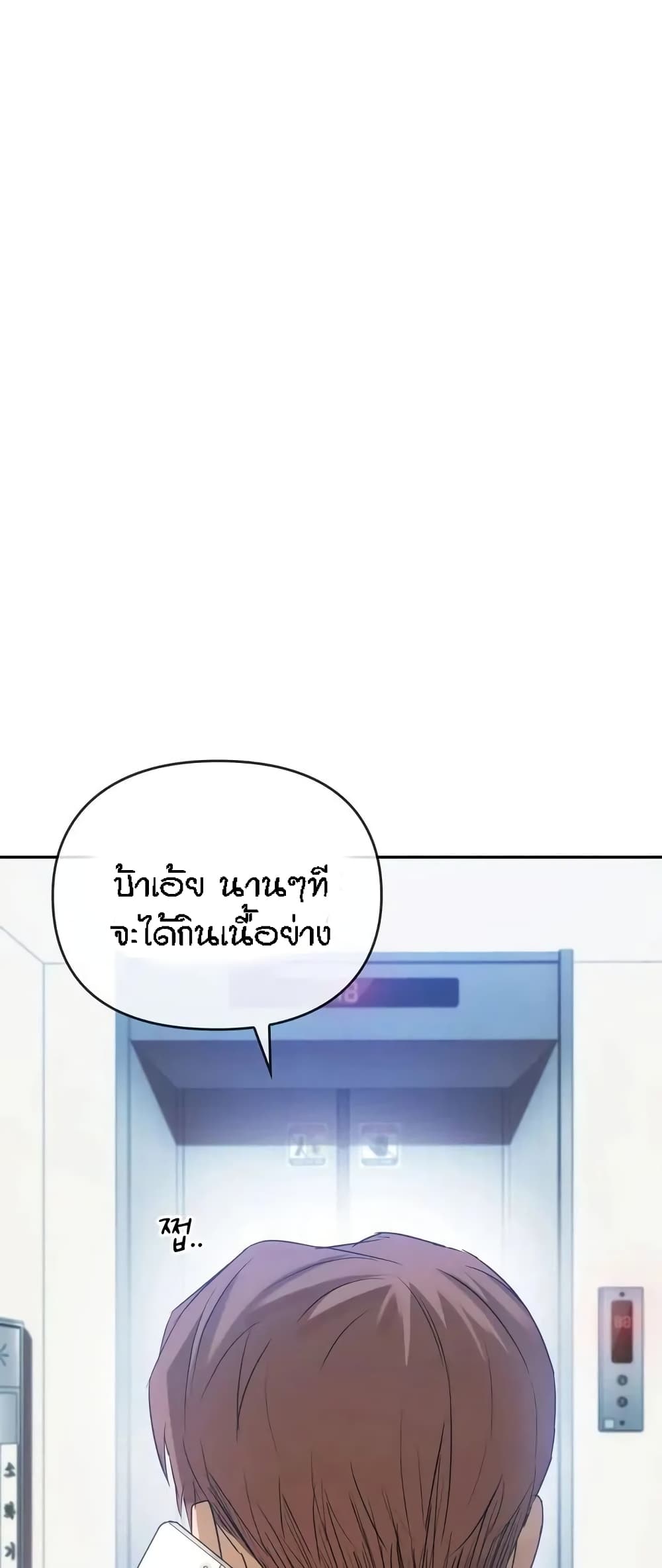 Seducing Mother 13 55