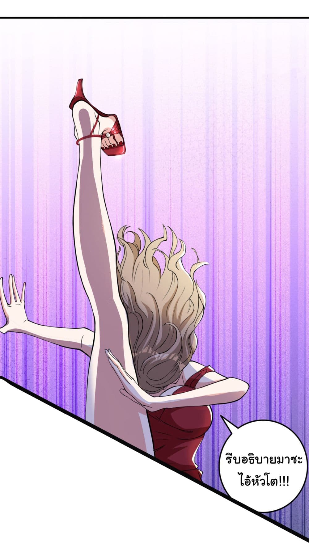 Life Exchange Club 13 (11)