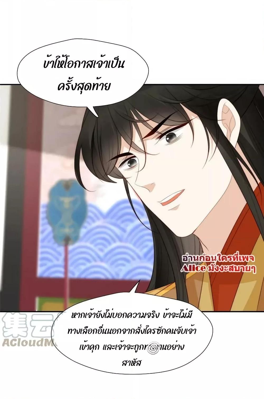 After The Rotten72 (24)