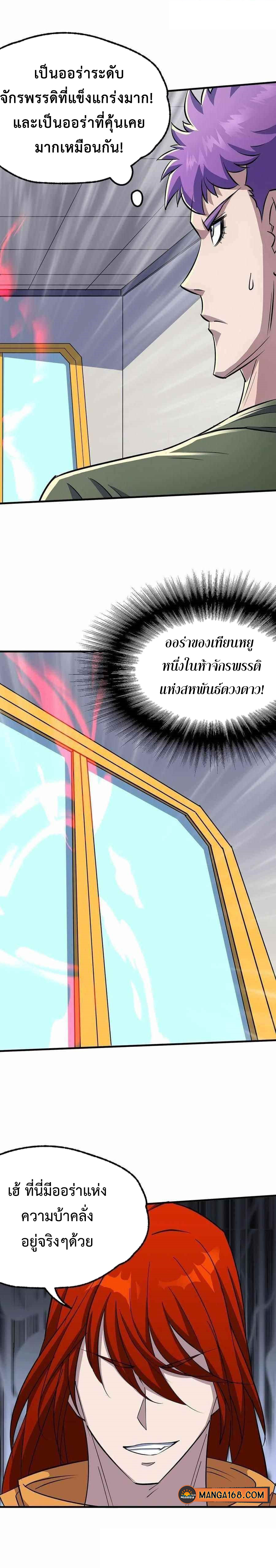 The Hunter 276 (5)