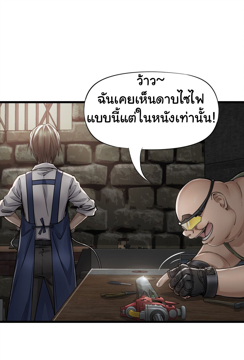 Apocalypse Mechanic 15 (6)