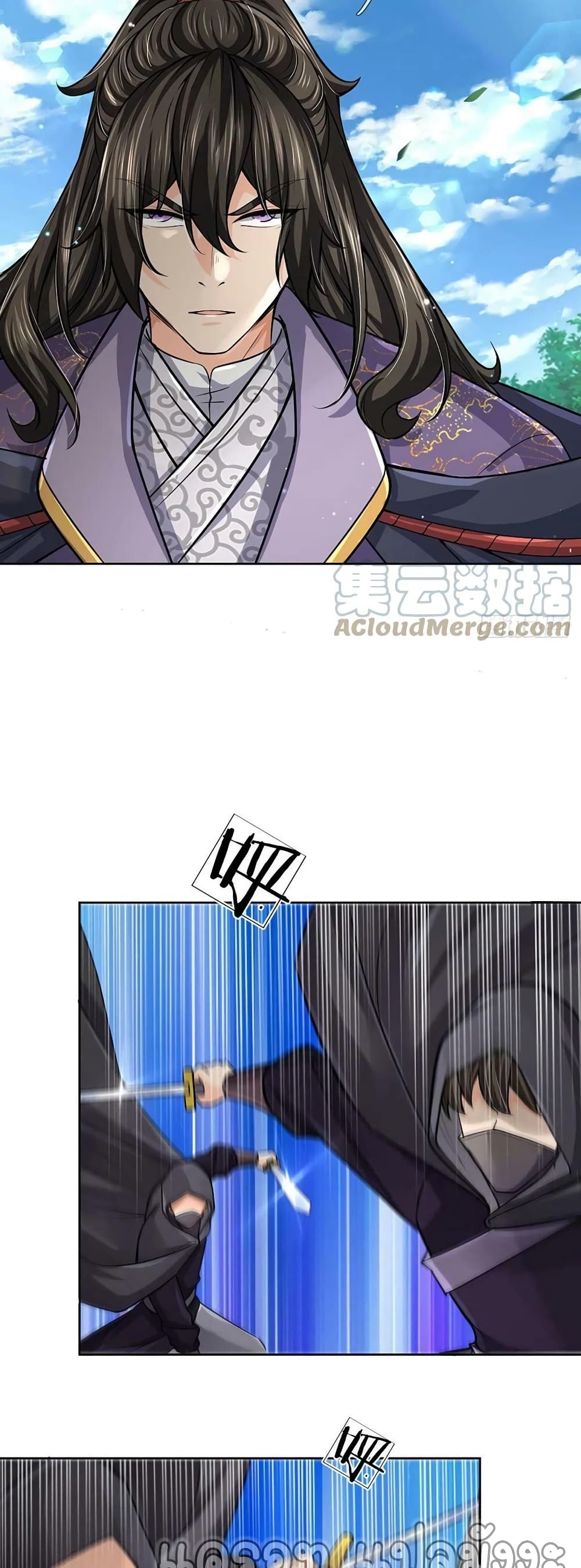 Way of Domination 112 (25)