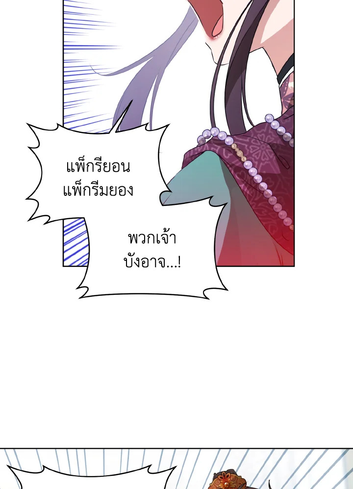  a 26 53
