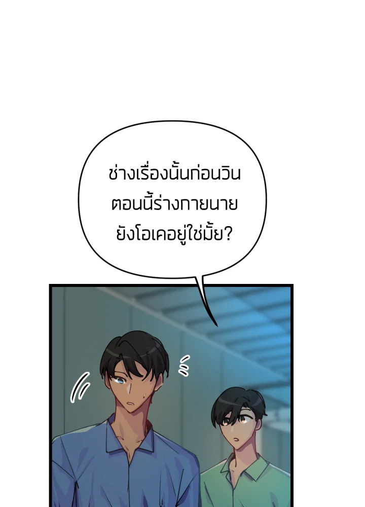 เนเธเธฃเนเธเธเธฃเธฐเธเธ 19 061