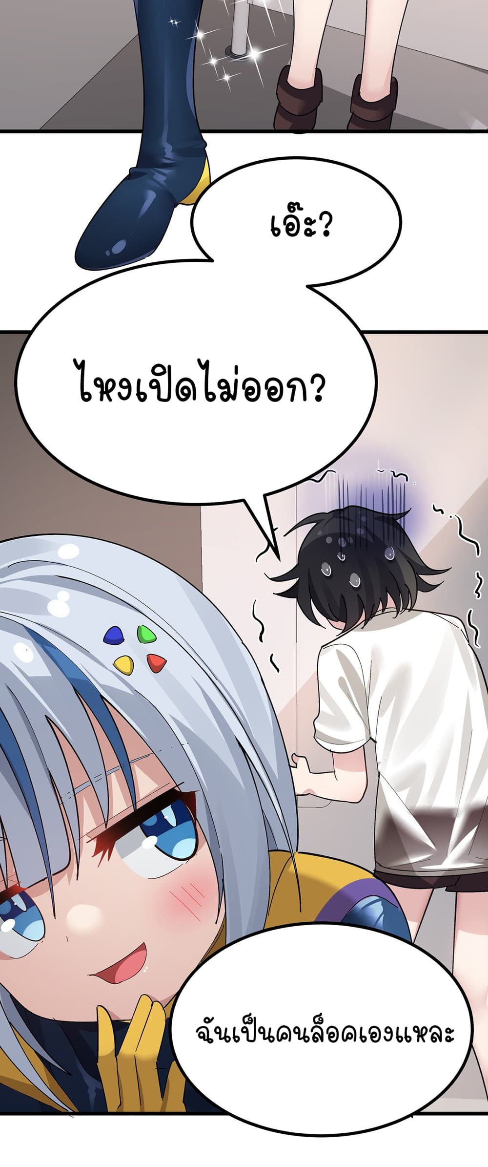 The Best Project is to Make Butter ตอนที่ 6 (15)
