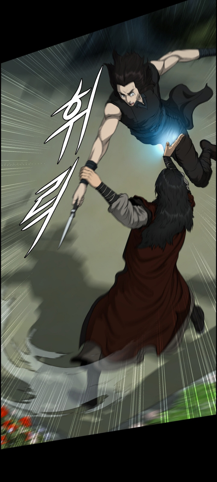 Blade of Wind and Thunder 53 (25)