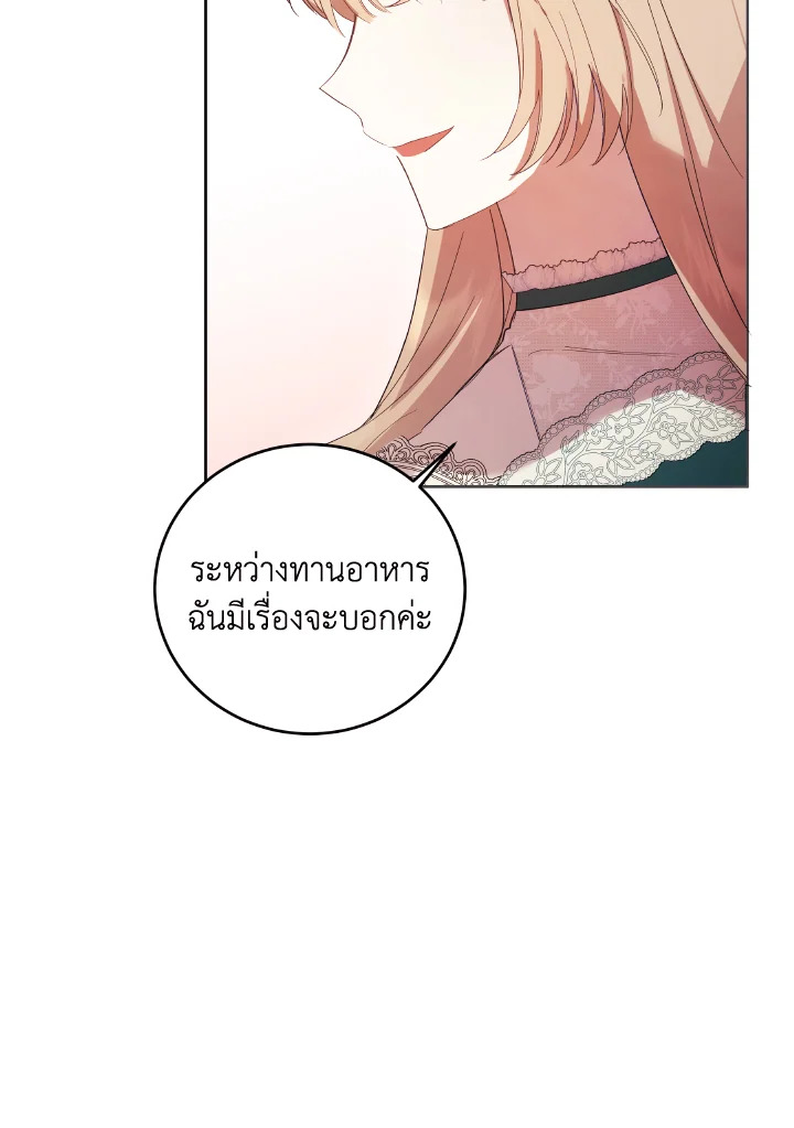 I Just Want My Happy Ending 3 007