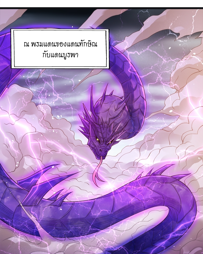 The Time of Rebirth 123 10