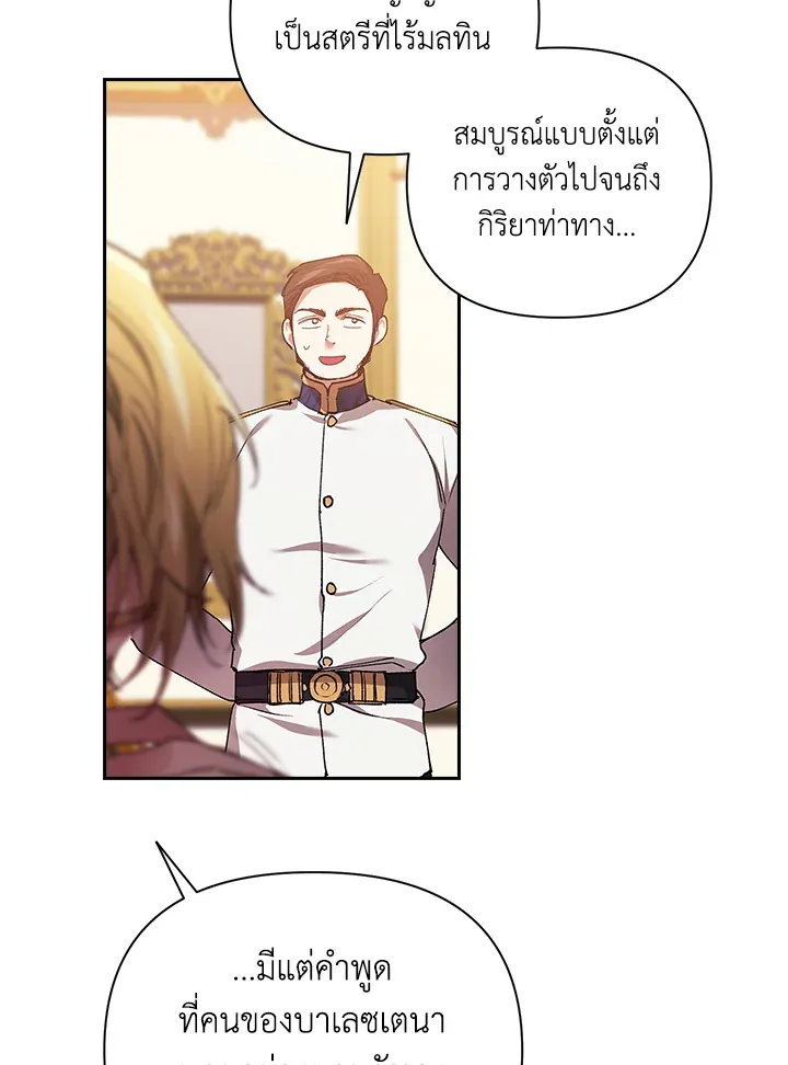 The Broken Ring 12 038