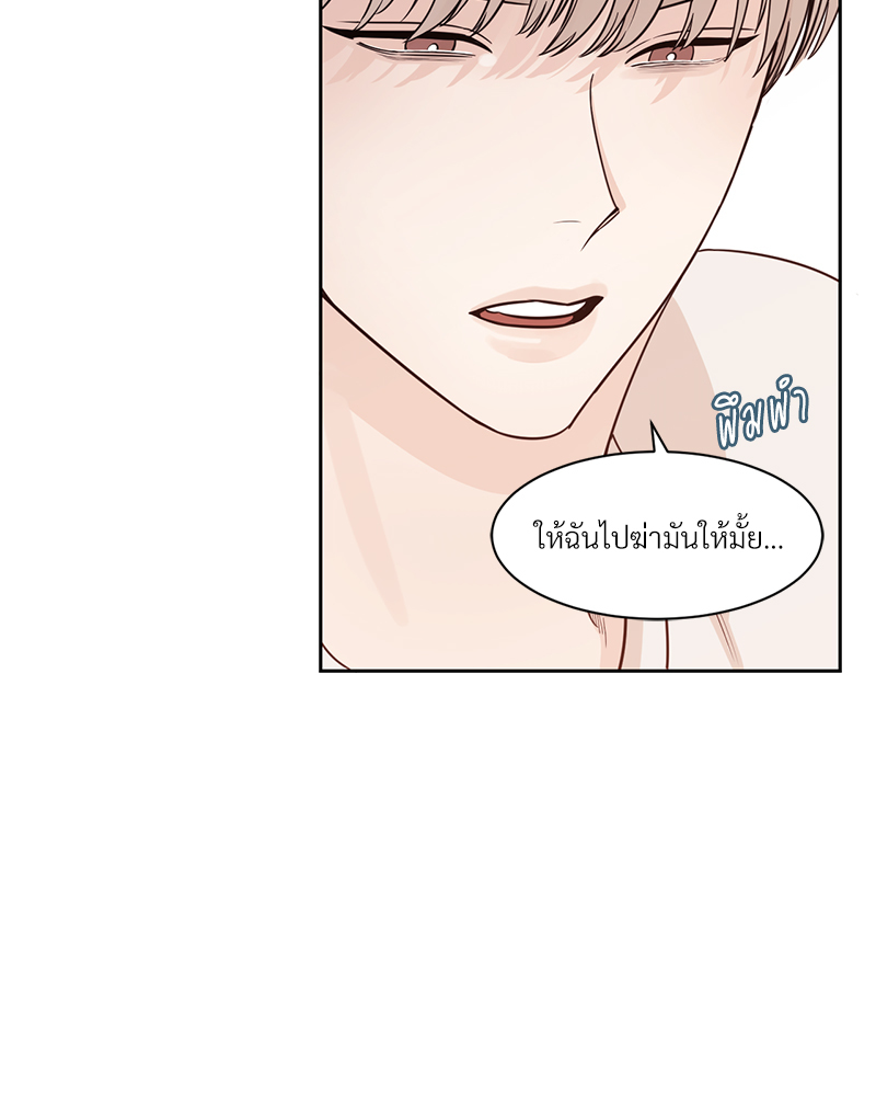 บุรุษงามแห่งรัตติกาล 2 064 (1)