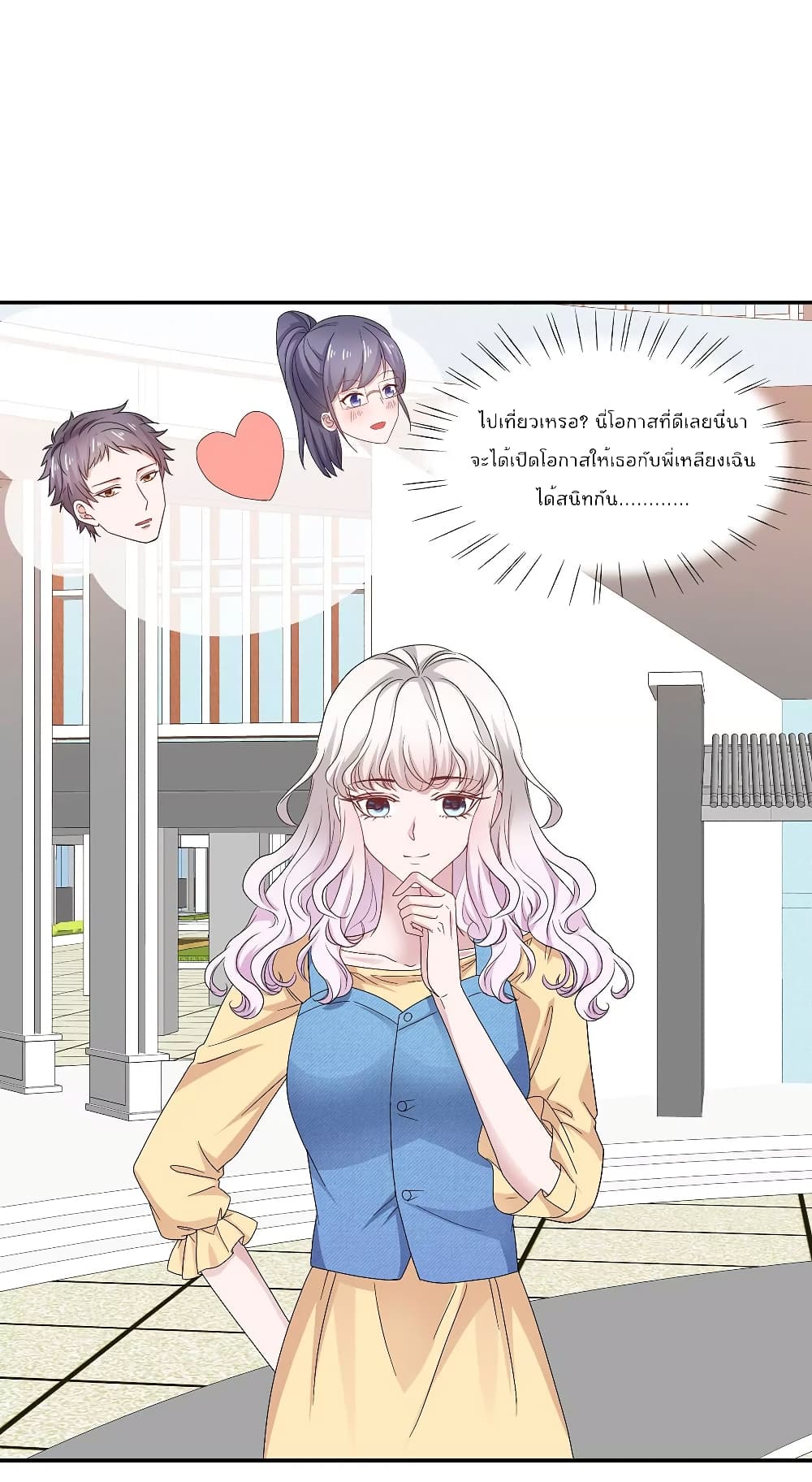 Season of Love 54 (11)