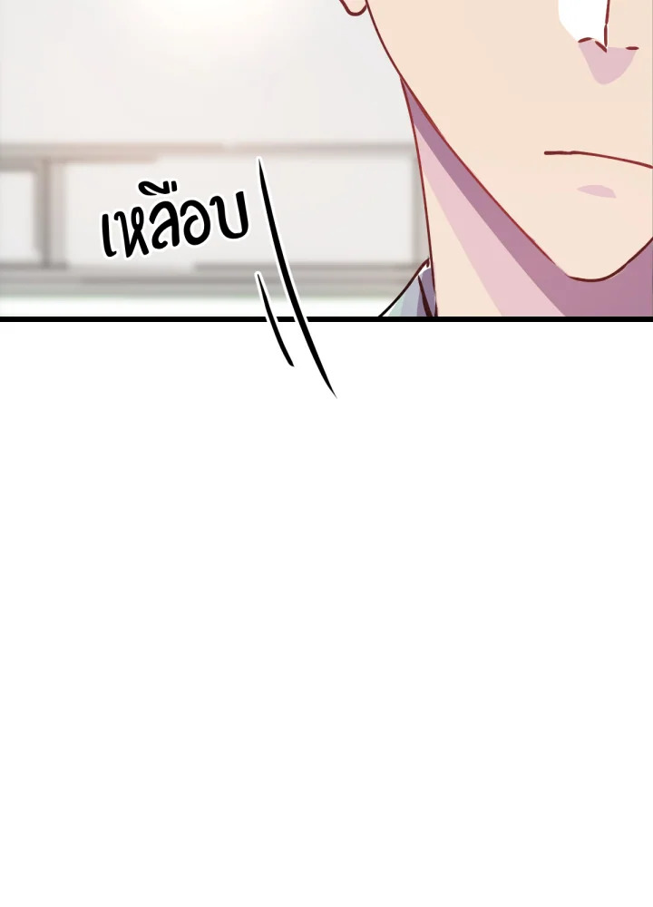 ใครในกระจก 21 069