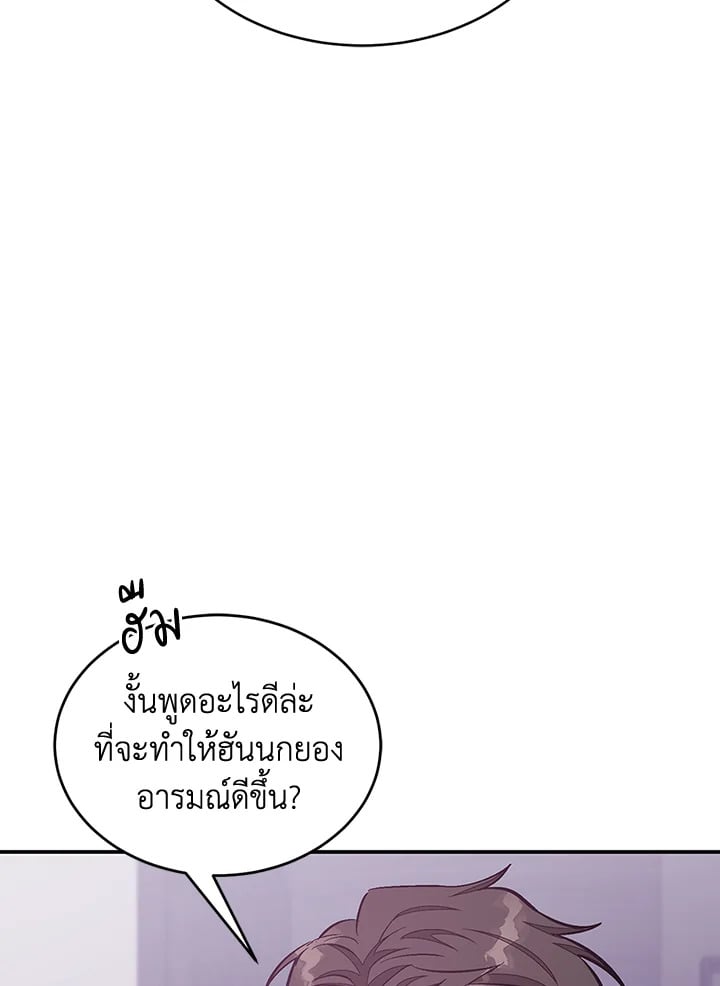 อีกครั้งกับนาย 45 091