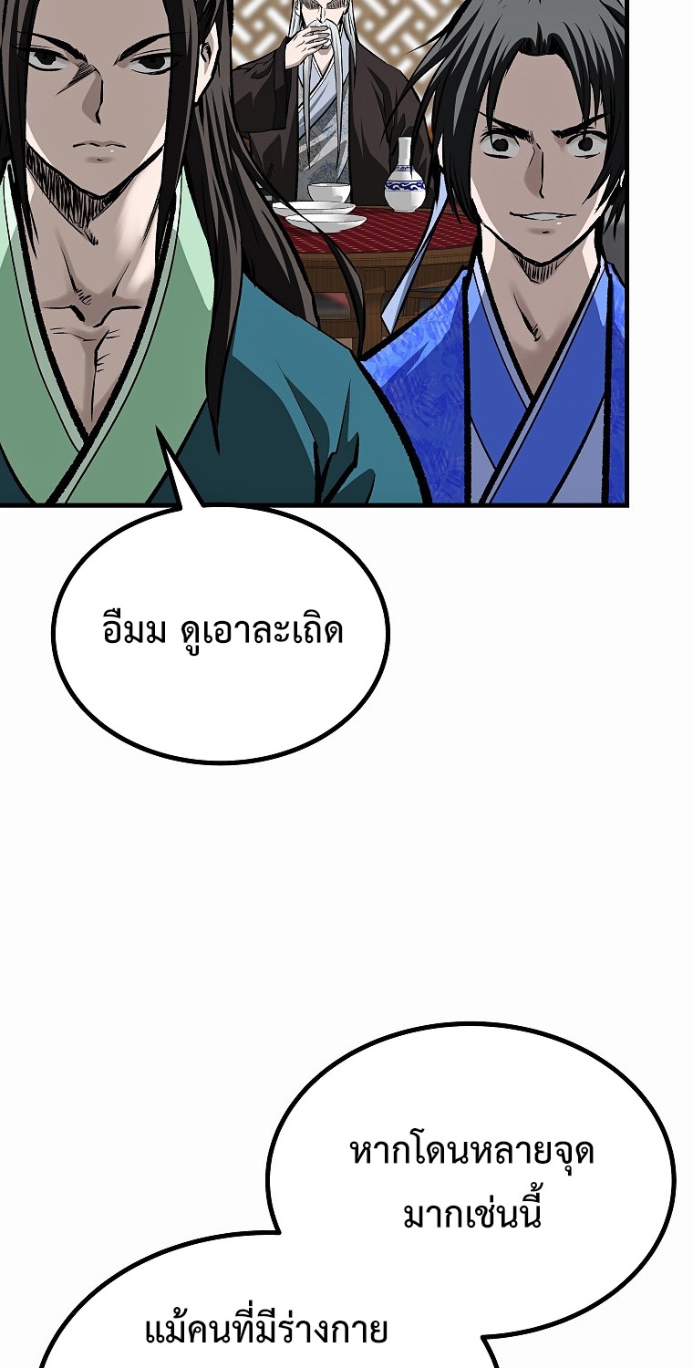 Bowblade (The Descendants of Bowblade) 44 (2) 004