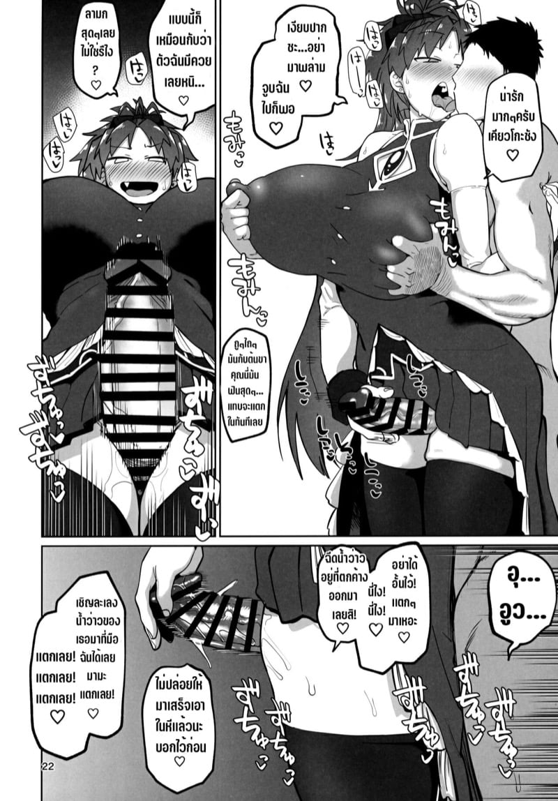 21