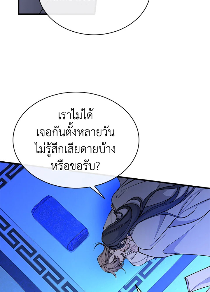 Fever 26 085