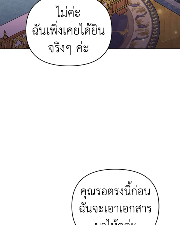 What It Means to Be You 37 003