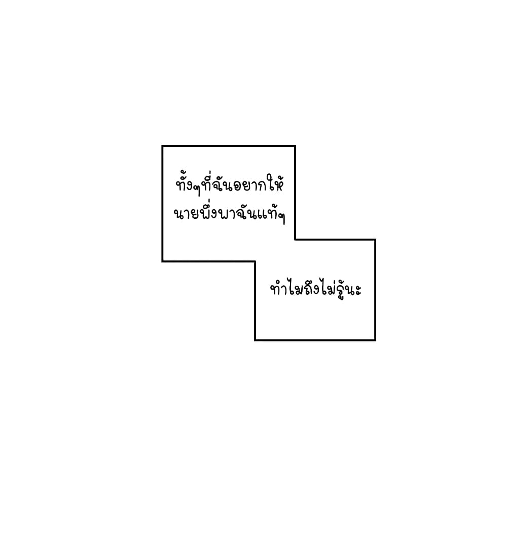Erotic Manga Club ตอนที่ 13 (48)
