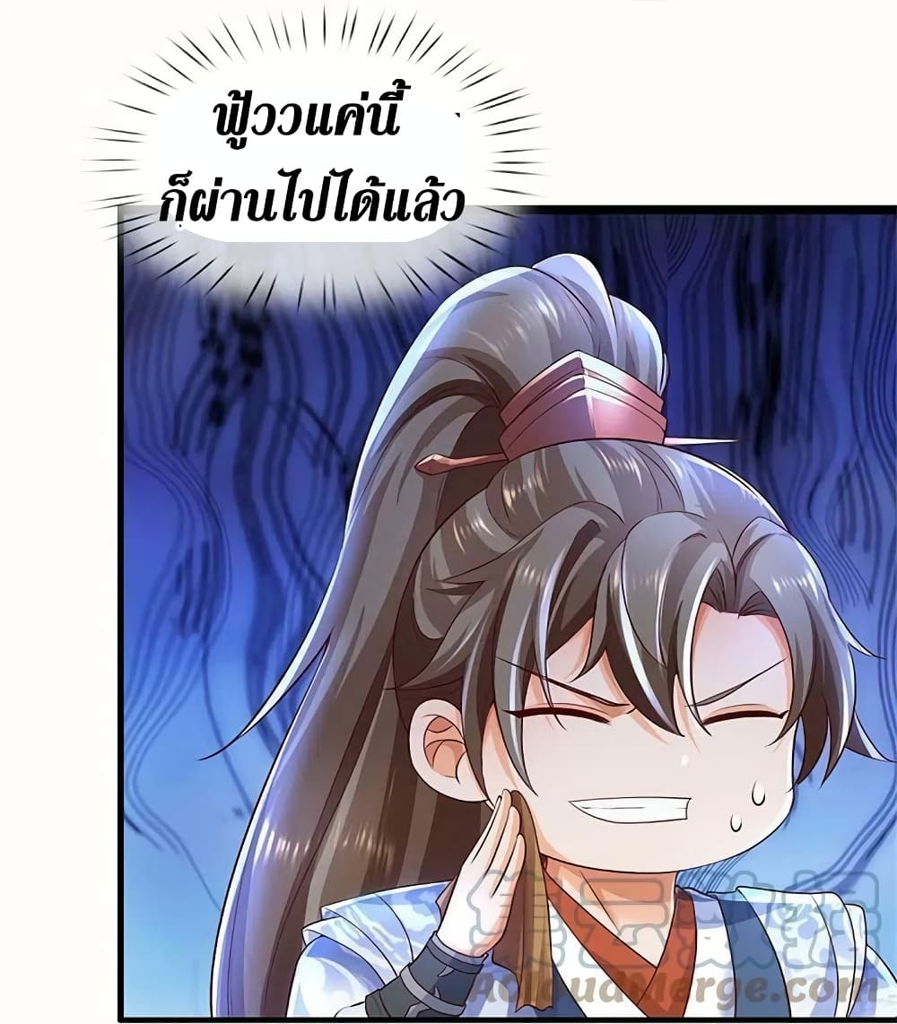 Sky Sword God 576 12