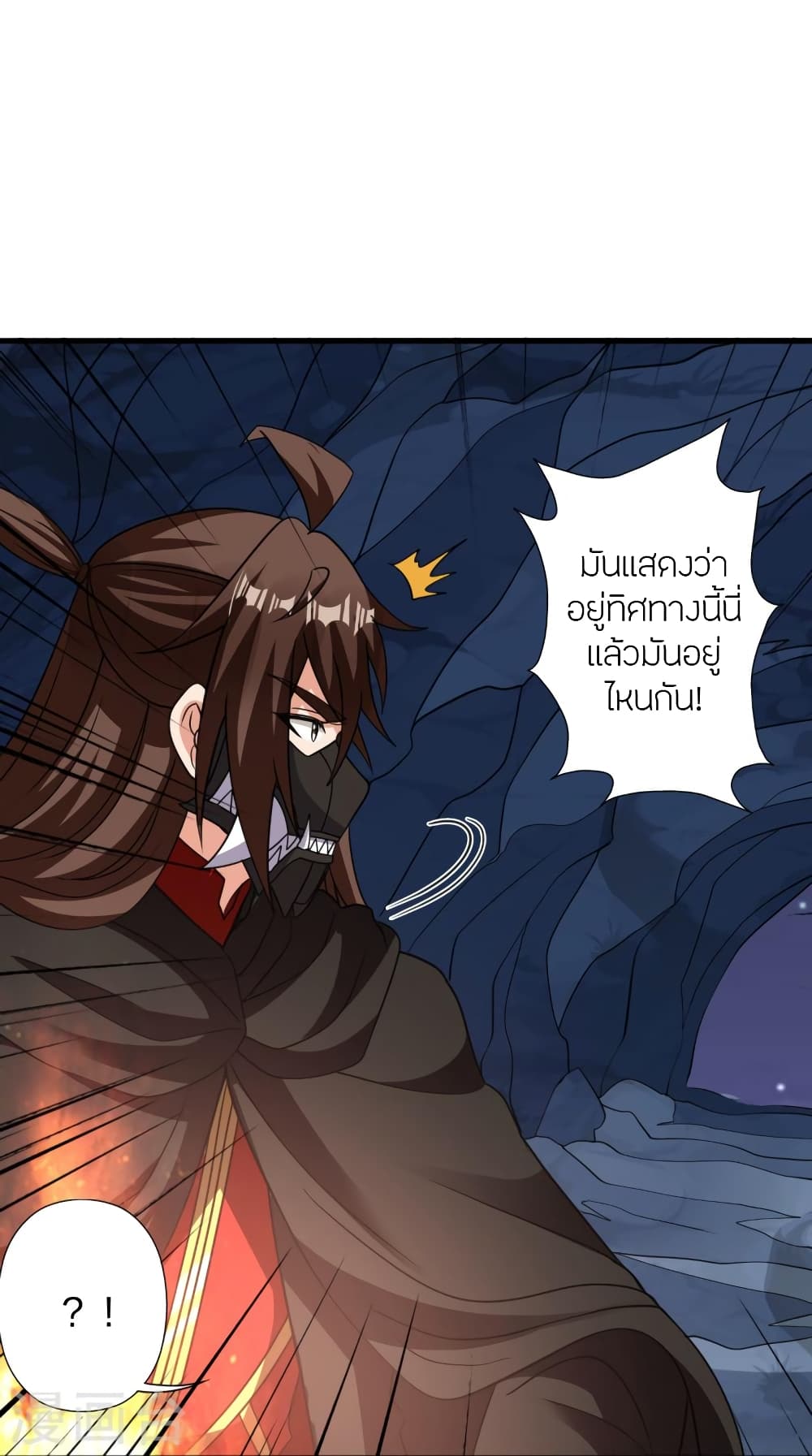 Banished Disciple’s Counterattack ราชาอมตะผู้ถูกขับไล่ ตอนที่ 362 (75)