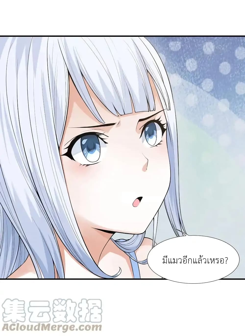There Will Always Be Someone To Disturb My AFK Life 3 (16)