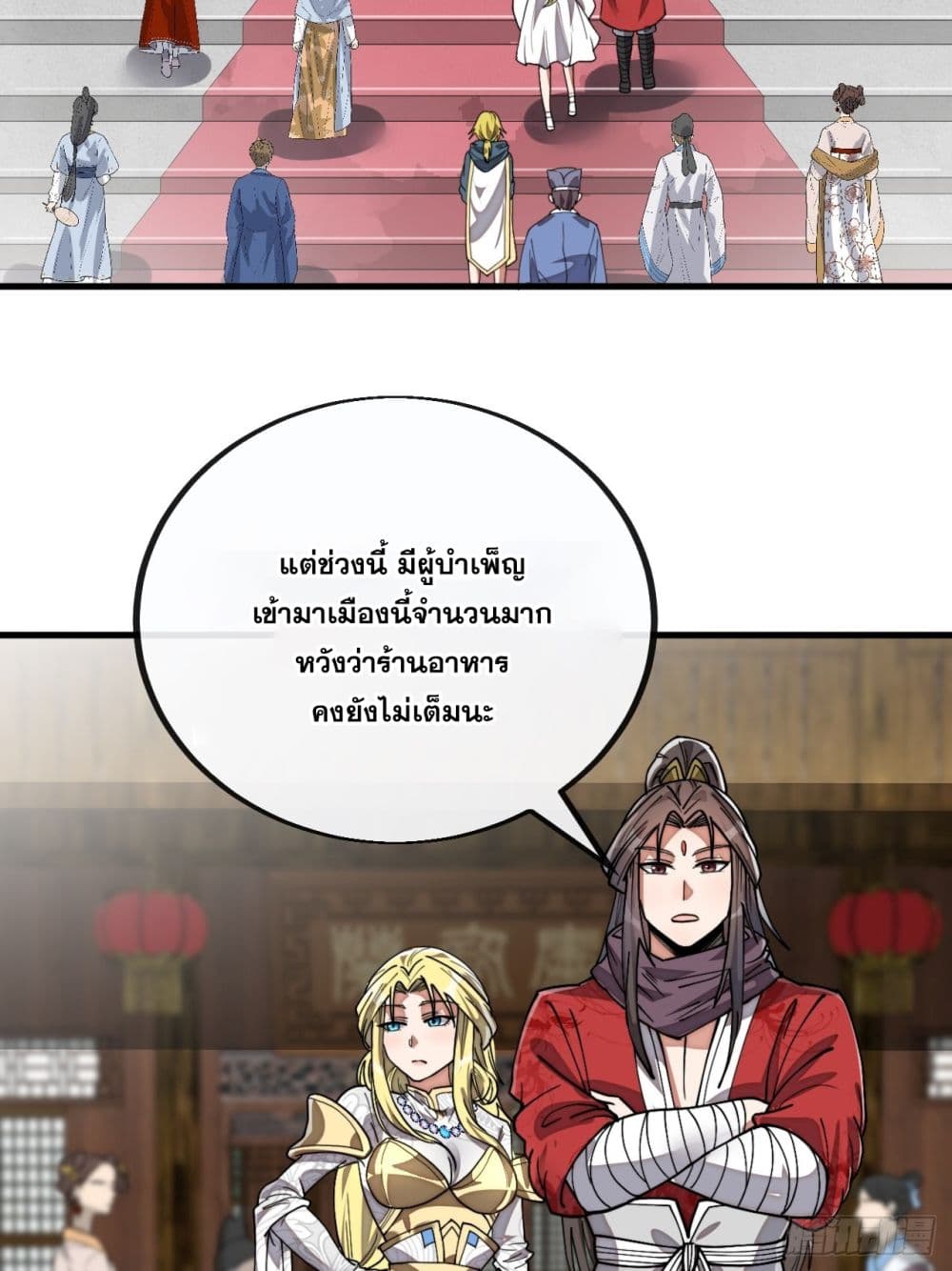 I'm Really Not the Son of Luck 80 (4)