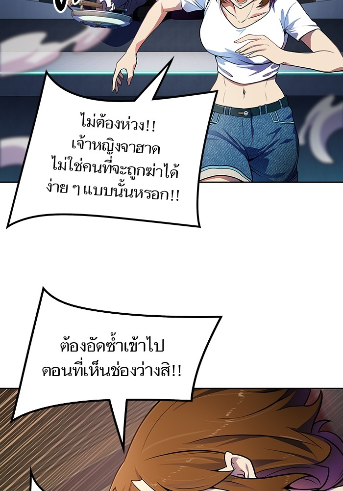 106