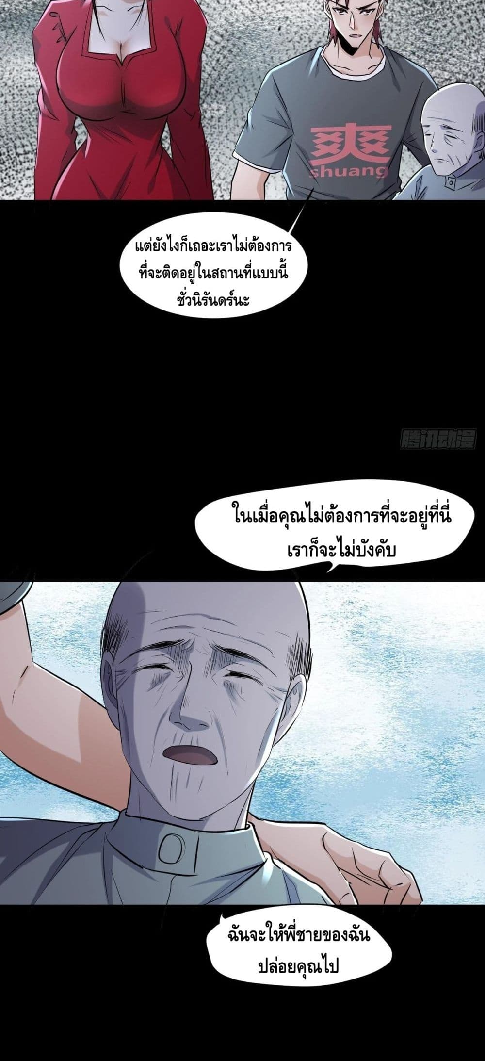 A Golden Palace in the Last Days 76 (8)