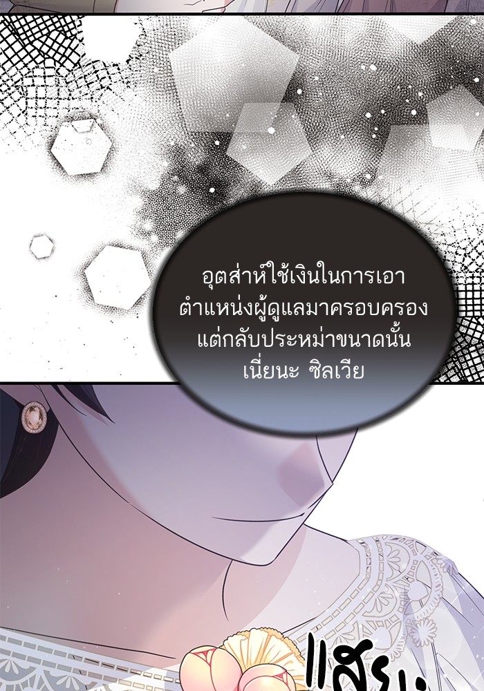Angelic Lady 109 (12)