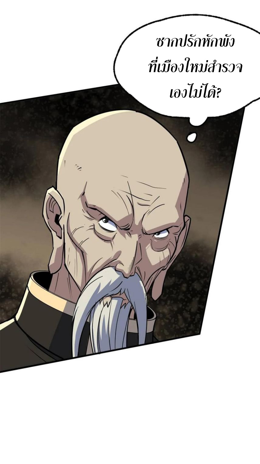 The Hunter 213 (11)
