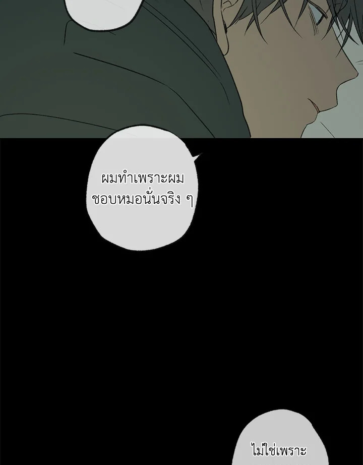 The Shape of Sympathy 47 107