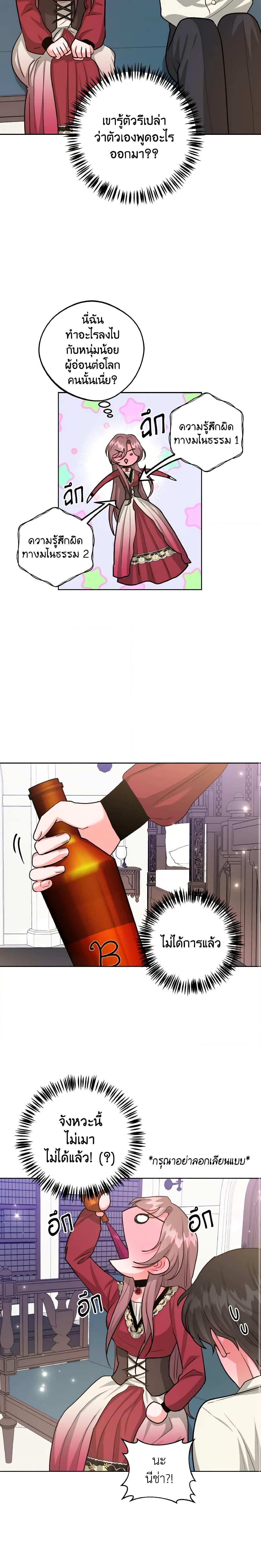 The Northern Duke Needs A Warm Hug23 (12)