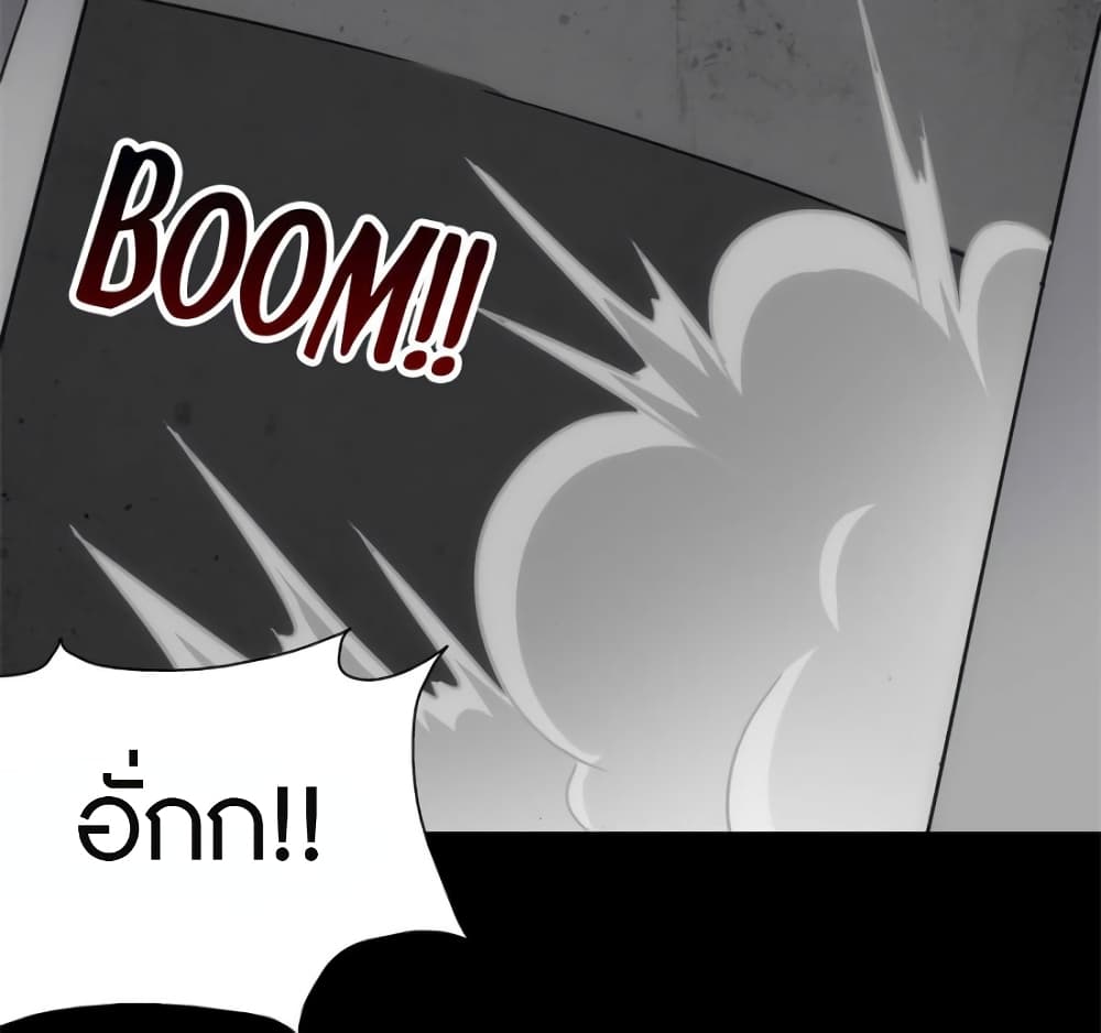My Girlfriend is a Zombie ตอนที่ 226 (35)