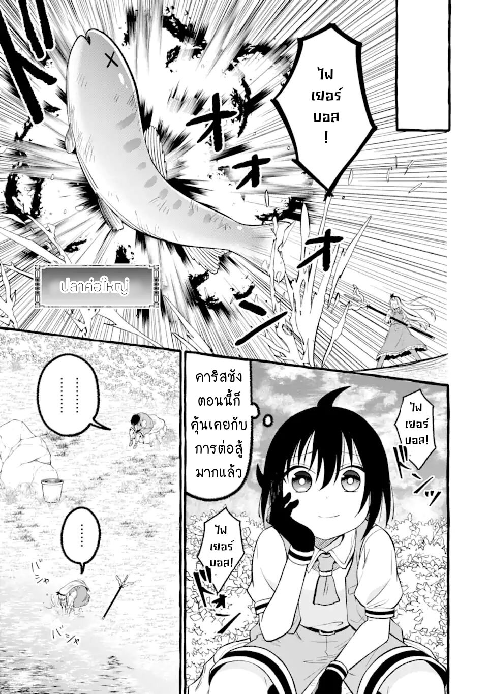 028