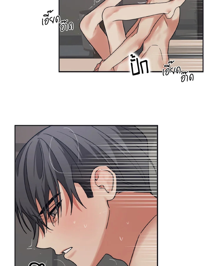 Guilty Affection 27 43