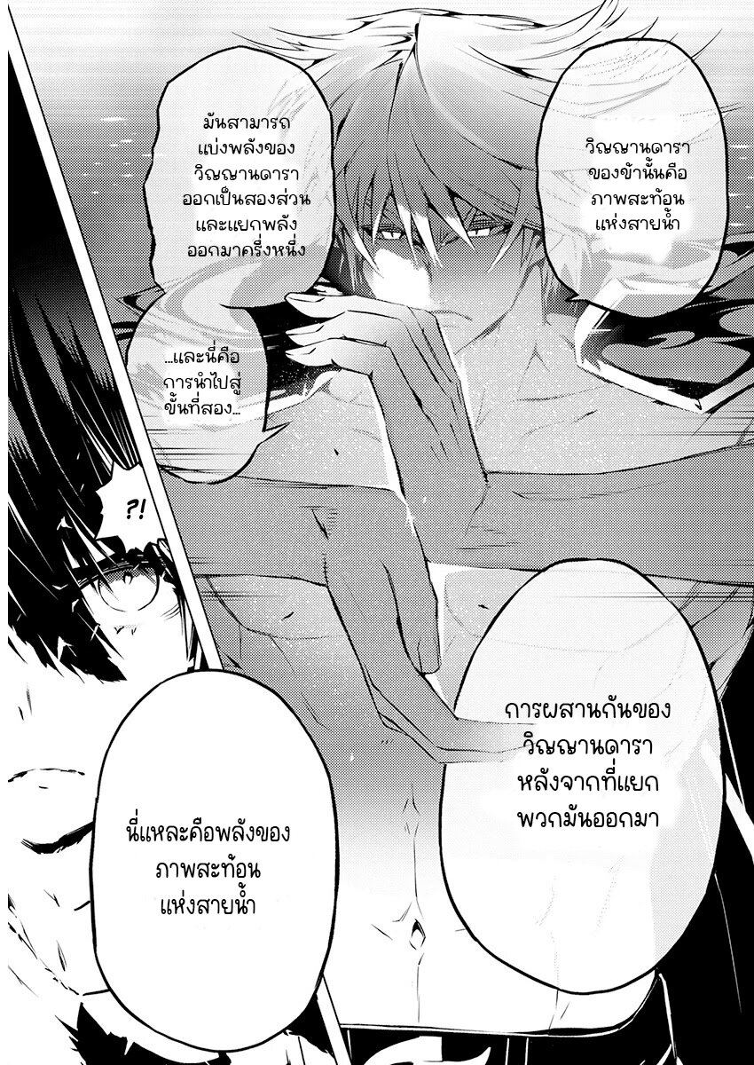 Kimi to Boku no Saigo 23 (18)