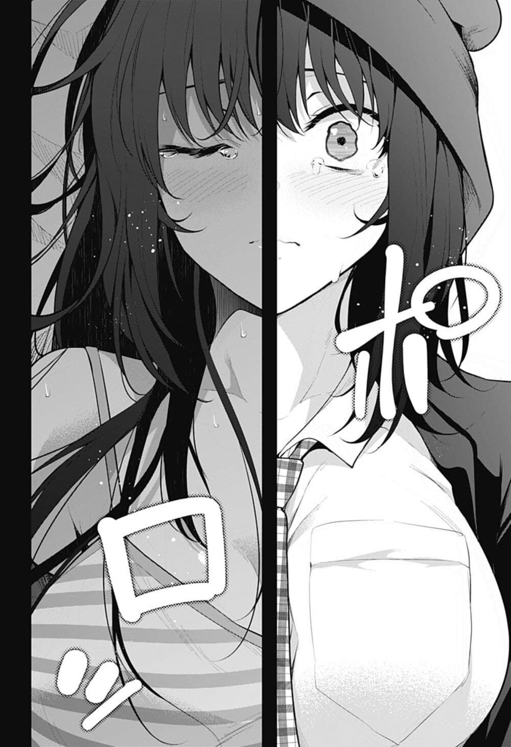 Yumeochi Yume de Bokura wa Koi ni Ochiru 13 18