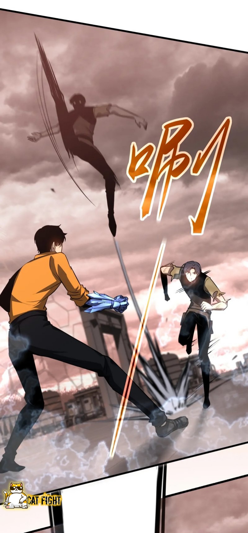 Super Evolution ตอนที่ 111 (33)