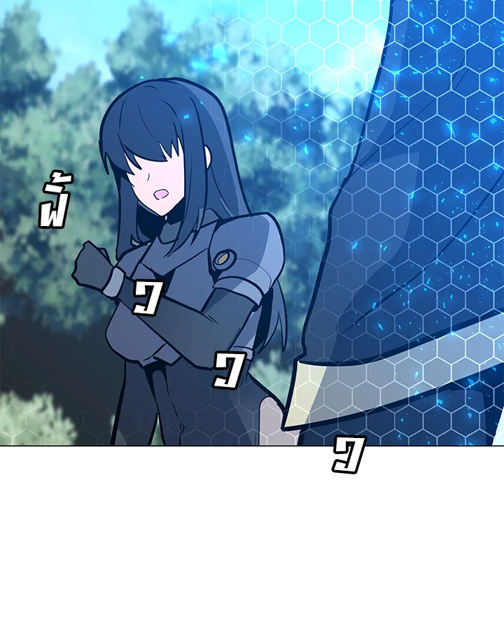Solo Spell Caster108 080