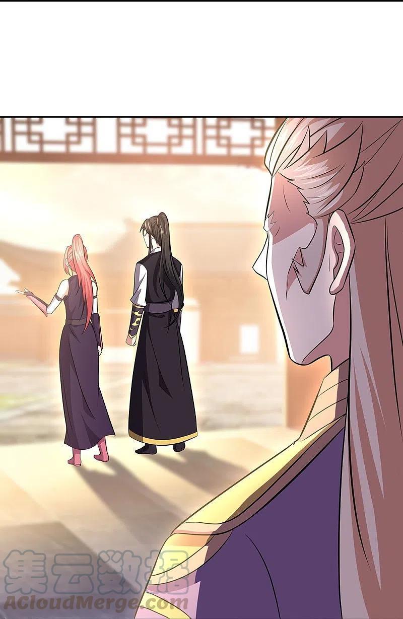 Peerless Battle Spirit ตอนที่ 321 (19)