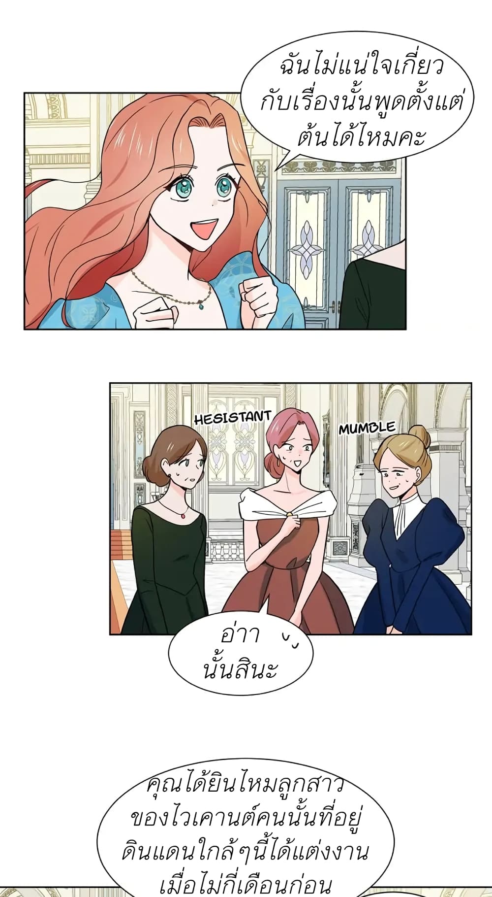 Trapped in My Daughter’s Fantasy Romance 5 (50)