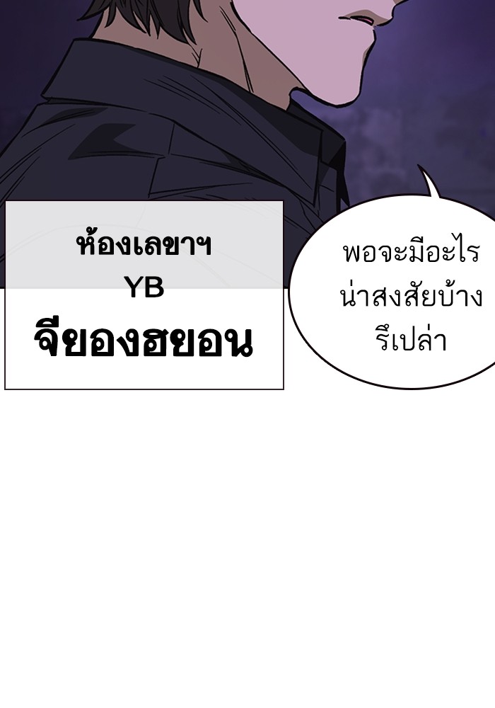 study group à¸•à¸­à¸™à¸—à¸µà¹ˆ 208 (121)