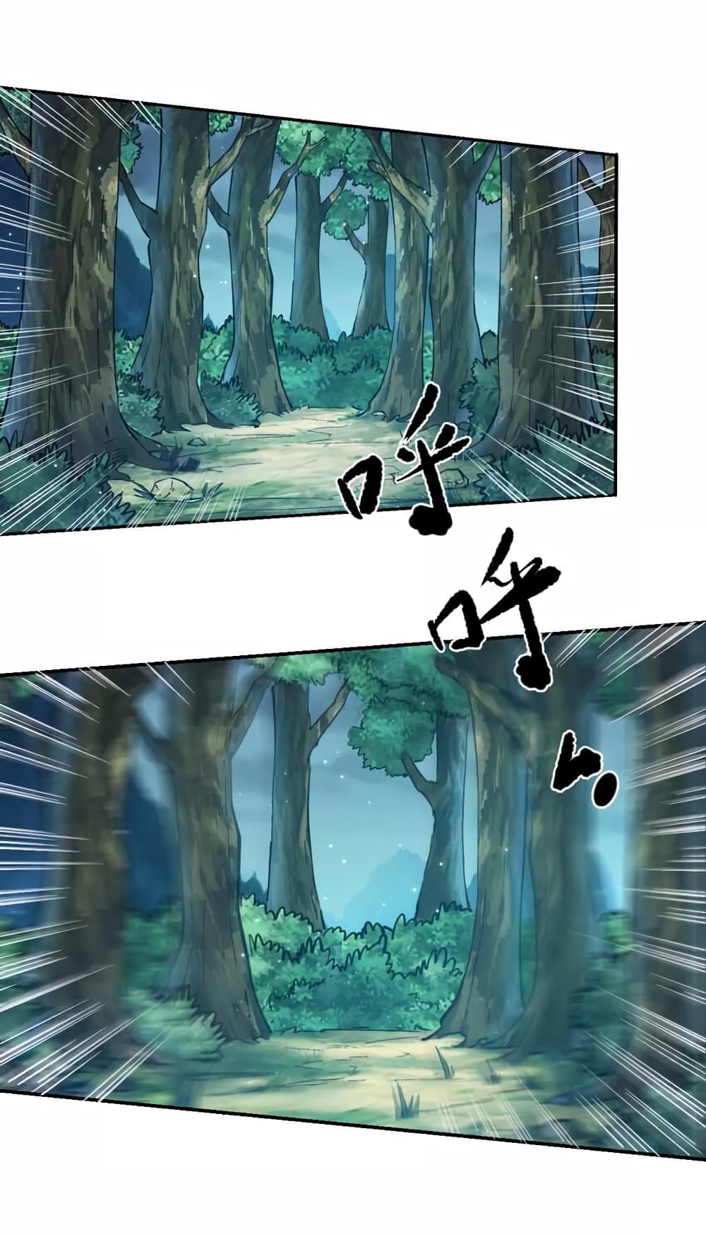 I Only Know Imperial Swordsmanship 1 39