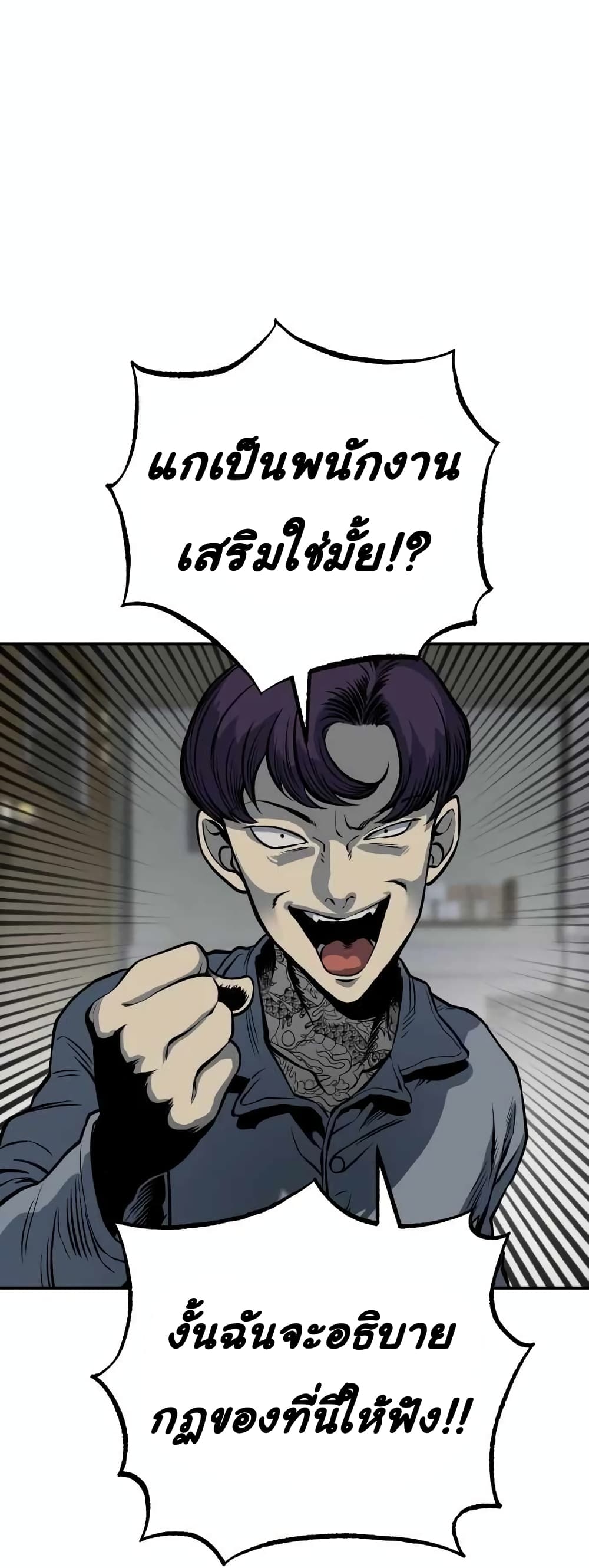 ZomGan 9 35