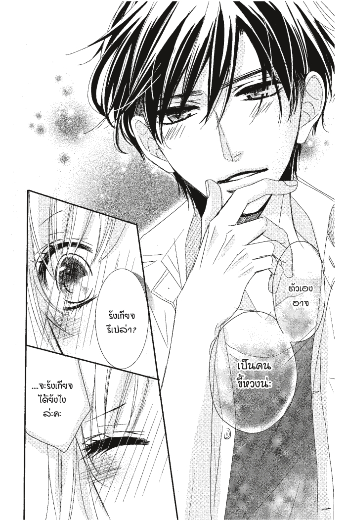 Coffee & Vanilla 4 (26)